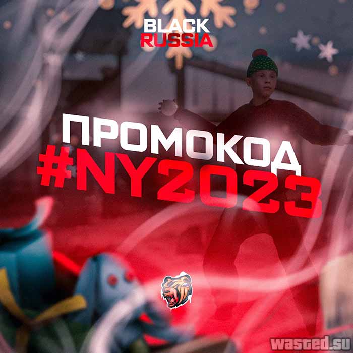 Итоги 2022 года от BLACK RUSSIA